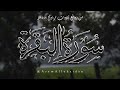 سورة البقرة من تراويح ١٤٤٧هـ الشيخ عاصم اللحيدان
