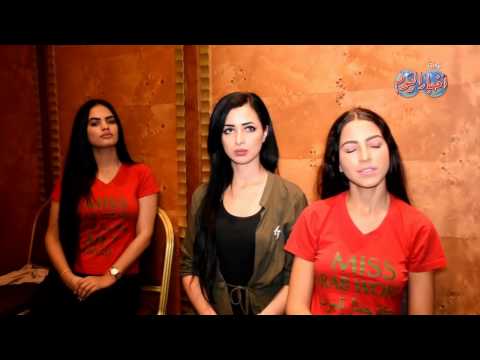 أخبار اليوم كواليس مسابقة ملكة جمال المغرب 2016