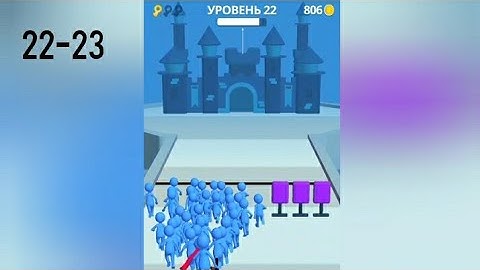 Join Clash 3D Gameplay Walkthrough (Android, iOS) - Level #22-23