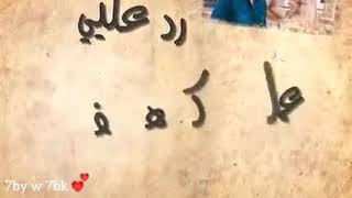 طمني عنك انت وقلي شو اخبارك /حالات واتس اب / الوصف👇