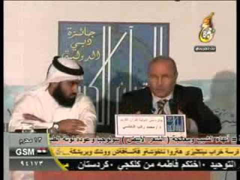 الإعجاز العلمي في قوله تعالى ب ي ن ه م ا ب ر ز خ ل ا ي ب غ ي ان للدكتور محمد راتب النابلسي