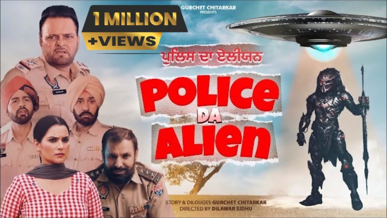 Police Da Alien | Gurchet Chitarkar Latest Punjabi Movie 2023