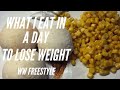 WHAT I EAT IN A DAY FOR WEIGHT LOSS. WW freestyle