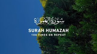 Surah Humazah - 100 Times On Repeat