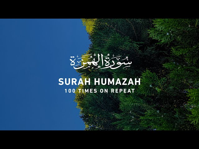 Surah Humazah - 100 Times On Repeat class=