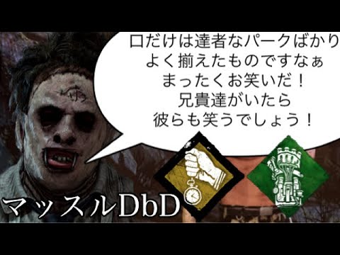 いろいろ Dbd 英雄の奮起 強すぎ 1575 Dbd 英雄の奮起 強すぎ