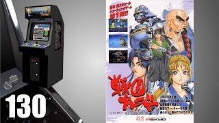 Tengai [130] Arcade Longplay/Walkthrough/Playthrough (FULL GAME) screenshot 3