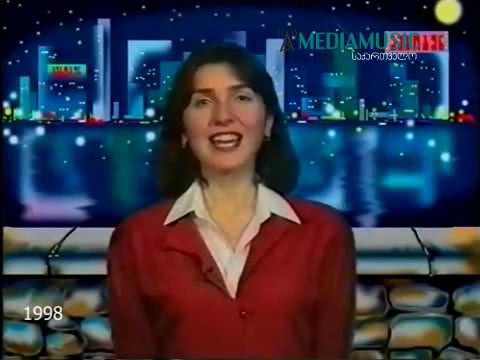 ამბობენ - თეა გვასალია (1998)