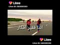 اغنيه انا مش سايق فيك 