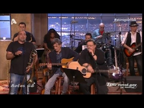 Λαυρέντης Μαχαιρίτσας - Παράγκα (Στην υγειά μας) {22/4/2017}