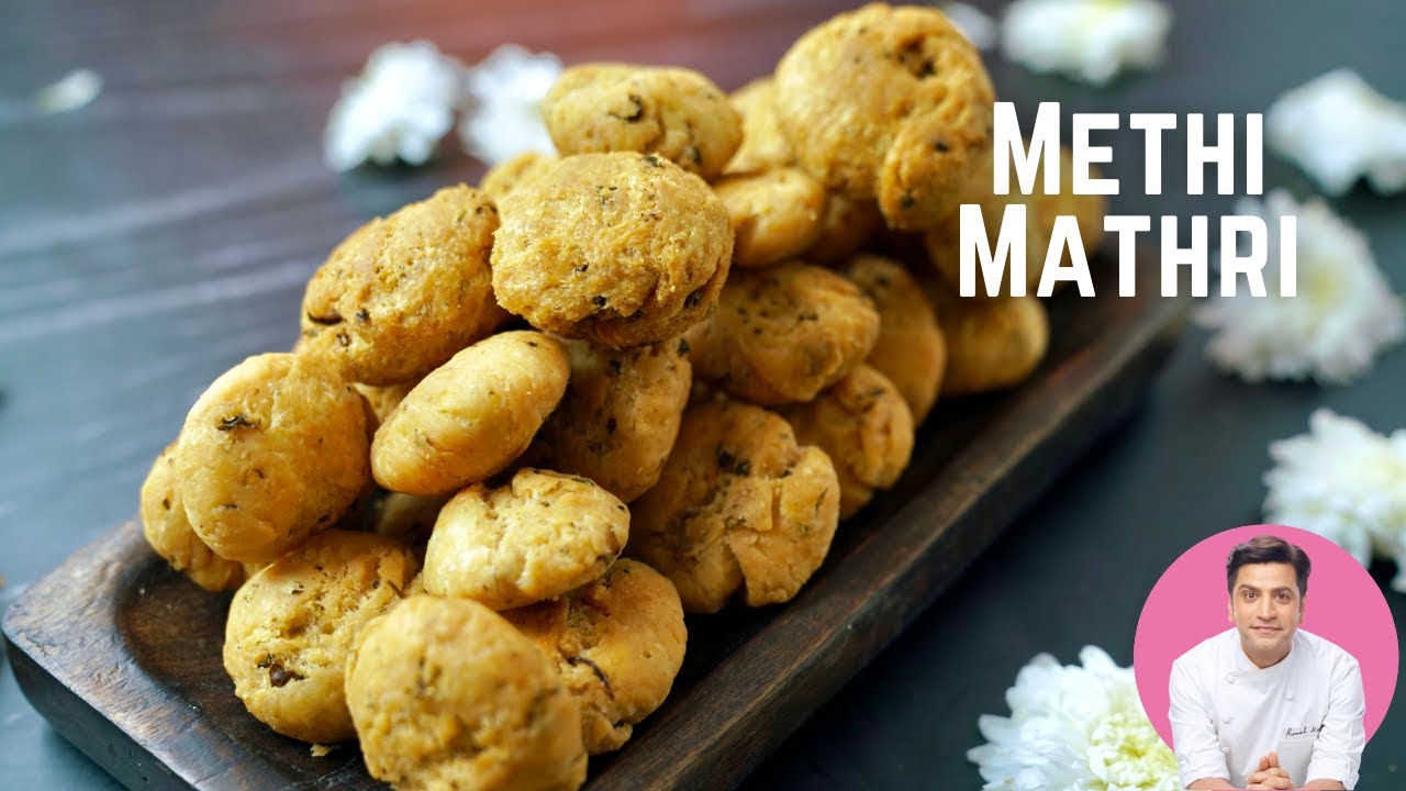 सर्दियों में ख़स्ता मठी खाएँ ।Khasta Methi Mathri | Masala Mathi Recipe | Kunal Kapur Winter Recipes