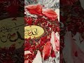 حسبي ربي جل الله مفي قلبي غير الله حسبي ربي جل الله مفي قلبي غير الله