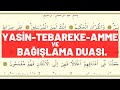 Yasin Tebareke Amme Bağışlama Duası Bu Güzel Sureleri Geçmişlerimize Bağışlamak Için Amin Deyin