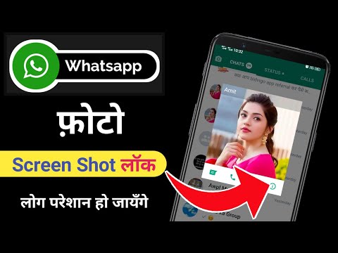 Video: Hva er din Whatsapp DP?