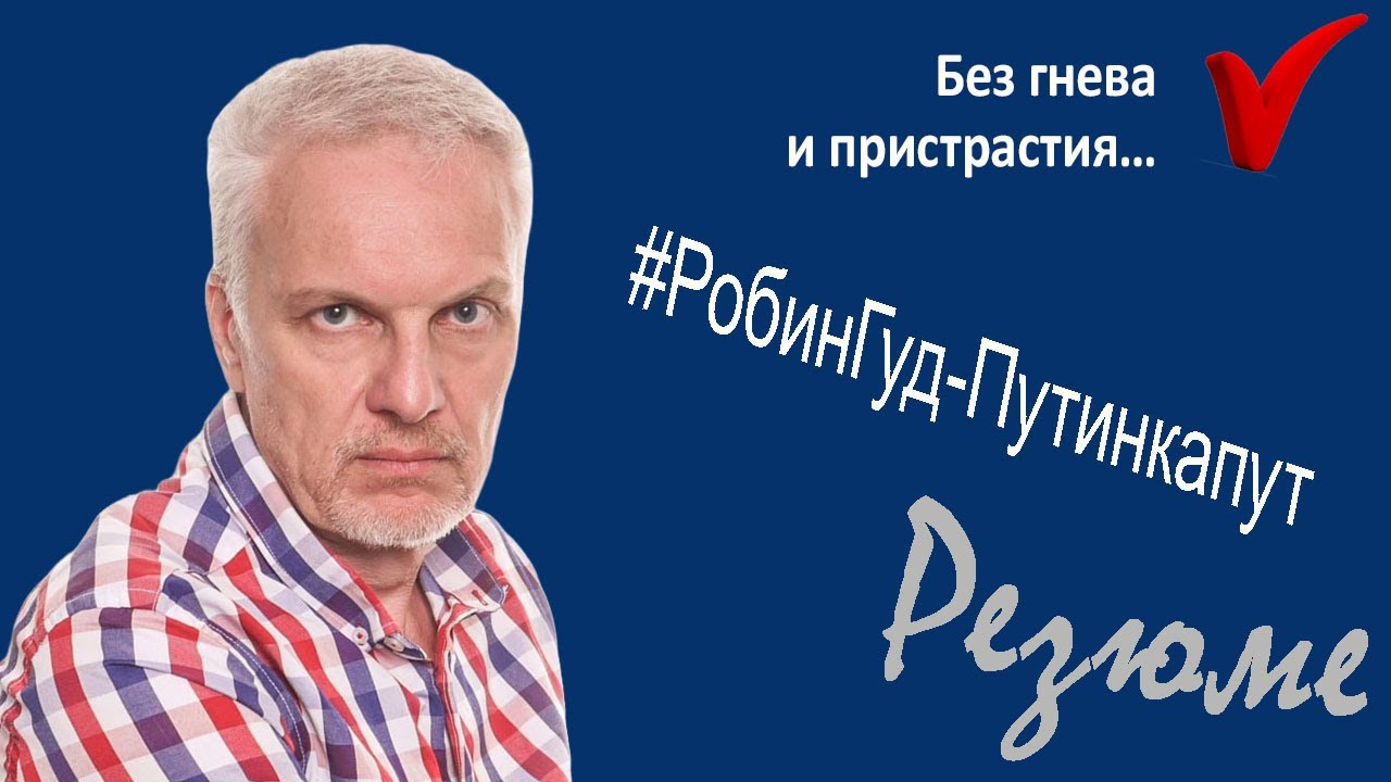 Средство Макропулоса или метод Шуфутинского - российская наука стоит ...