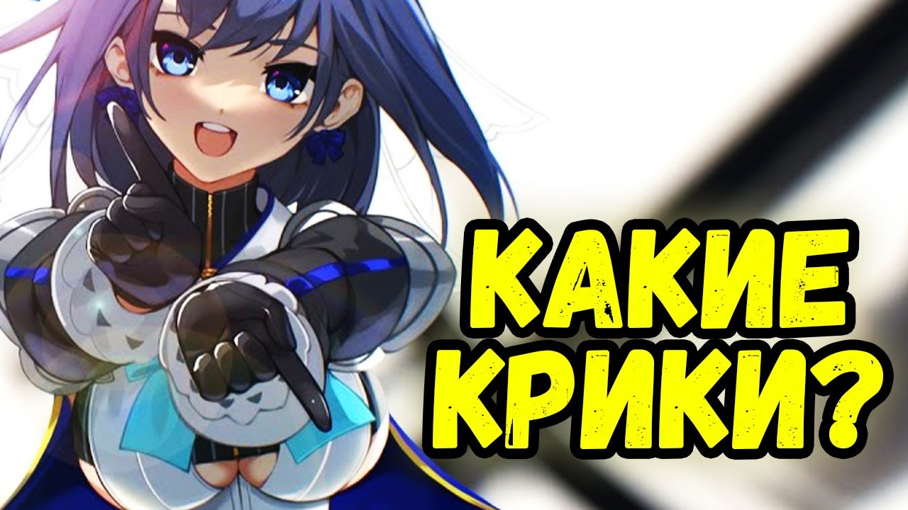 Как мамуля времени реагирует на неистовые крики Крони? Ouro Kronii ...