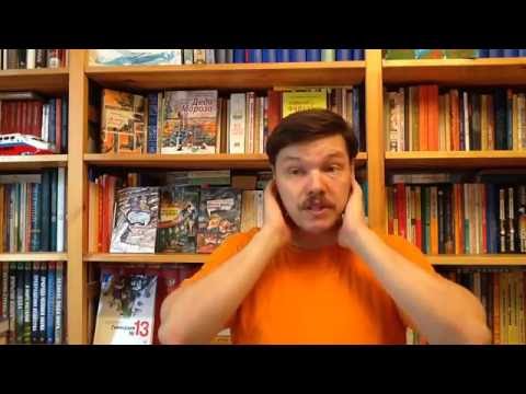 Обзор книг А.Жвалевского