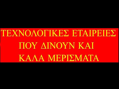 Βίντεο: Πού έγινε ο συμβιβασμός του Μισούρι;