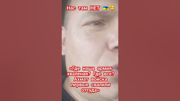 «Где наша армия хваленая? Где все? Ахмат войска первые свалили оттуда» #суджа #курск #курскаяобласть