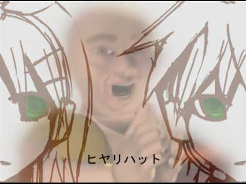 (NND REUP) ヒヤリハット - すんｚりヴぇｒ ft. 鏡音リン＆レン