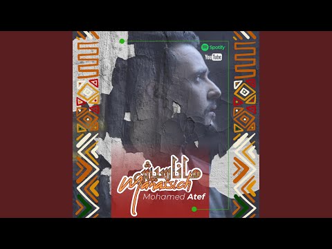 ماناسيش