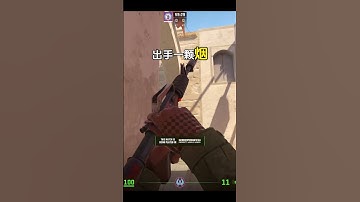 CS2荒漠迷城jungle老六瀑布烟 这真是一颗暗藏玄🐓的烟啊#cs2 #csgo #cs2道具教学 #荒漠迷城 #曼巴cs2