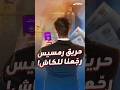 انقطاع الإنترنت يوقف خدمات بنكية وتطبيقات الدفع مثل فودافون كاش و إنستا باي في مصر انقطاع الإنترنت يوقف خدمات بنكية وتطبيقات الدفع مثل فودافون كاش و إنستا باي في مصر