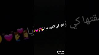 أغنية 🎵 البيضة ساكنتلها فالدم💉💊 تشوف الطبسي و تقدم💊😍رشقتها كي تكون معايا😉تيك توك|Tik tok