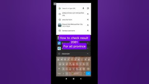 How To Check BLE Result 2081 For All Province || यो भिडियोबाट सबै ठाउँको BLE Result कसरी हेर्नेतरिका
