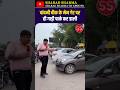 चांदनी चौक में खुलेआम अवैध पार्किंग #delhi #chandnichowk #parking #delhitrafficpolice #delhinews