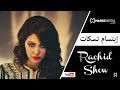 إبتسام تسكات   2017  