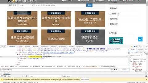 02 抓取三個標題與存為CSV檔