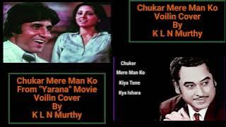 Chukar mere man ko  | Violin Cover by K L N Murthy