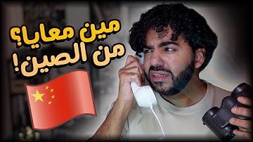 اتنصب علي اربع مرات من علي اكسبرس! 🤬💔 | #17 | سوق الصين العظيم 🇨🇳