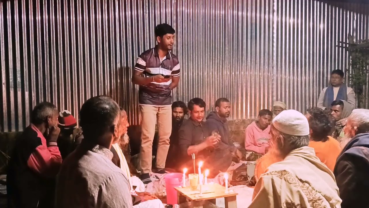 ওরে আমার দয়ালরে যে ভালবাসে দোষটা কেন আগে পিছে। 