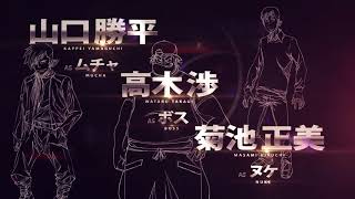 『劇場版マジンガーZ』（仮題）追加キャスト発表映像