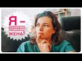 🌵 Ревность в семье | Разбираю холодильник | Простой, быстрый и вкусный рецепт Ямбалайя с креветками