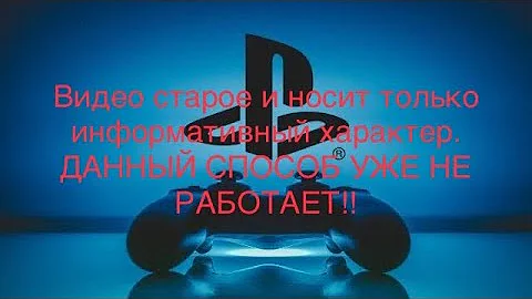 Почему PS Store не работает в Казахстане