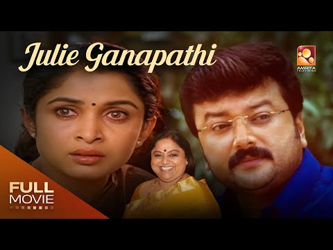 Julie Ganapathi Malayalam Dubbed Full Movie