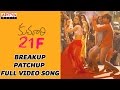 Breakup Patchup Full Video Song Kumari 21F Video Songs Devi Sri Prasad Raj Tarun Hebah Patel mp3