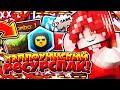 🎃СЛИВ ХЭЛЛУИНСКОГО РЕСУРСПАКА!? | ГДЕ Я БЫЛ!? | УХОЖУ НА ВАЙМ!? | СКАЙВАРС #7 | MINECRAFT | HYPIXEL🎃