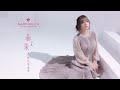 春よ、来い / 松任谷由実 [Covered by GARNiDELiA]