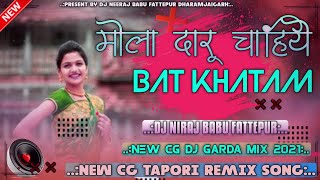 NEW CG DJ SONG 2021 || MOLA DARU CHAHIYE BAT KHATAM || CG SONG DJ REMIX_CG DJ  || DJ NIRAJ FATTEPUR