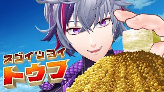 不破湊(ふわみなと)の配信のサムネイル画像