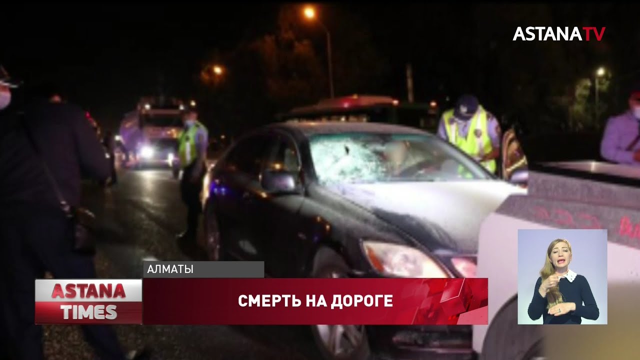 Доказательство смерти авто