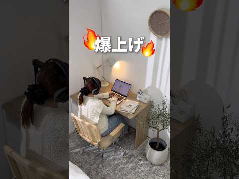 機能性バツグン！LOWYAのコンパクトデスク #shorts