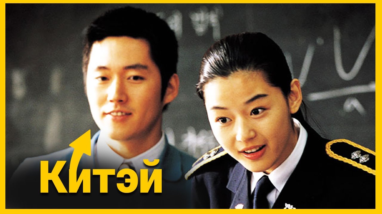 ЧАМРУУ САЛХИ ҮЛЭЭВЭЛ ТЭР ЧИНЬ БИ