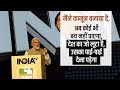 How PM Modi responded to Rahul Gandhi's allegations of selling land worth crores to a businessman?
