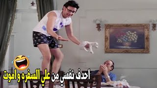 جايبالي كلب جربان هدية عيد ميلادي ??|هتموت ضحك من رامز جلال