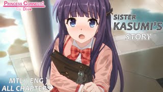 Princess Connect Re:Dive - Sister Kasumis Character Story, ALL Chapters